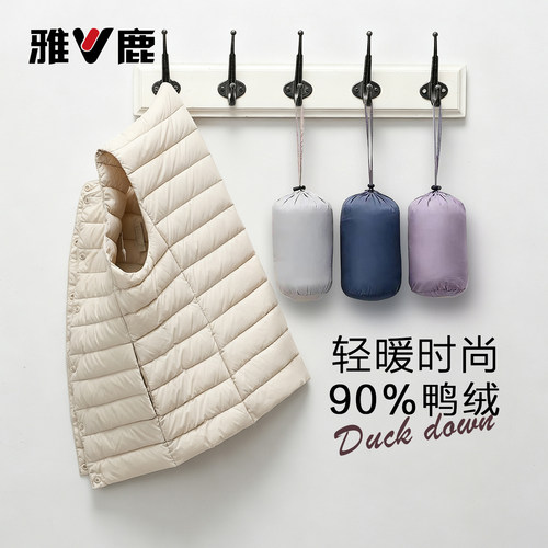 雅鹿正品羽绒内胆保暖马甲短款