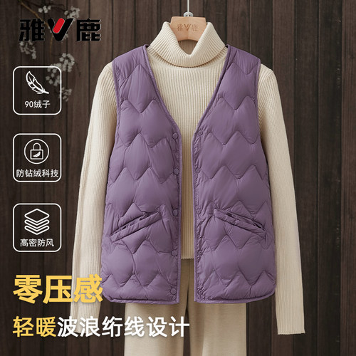 雅鹿保暖羽绒马甲外穿女