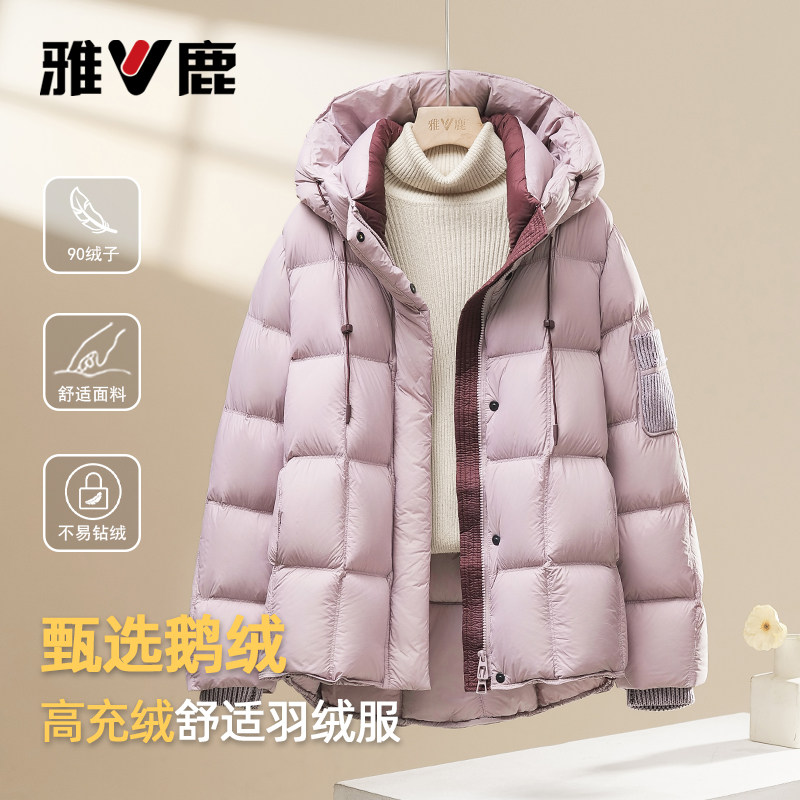 雅鹿新款羽绒服女秋冬短款连帽