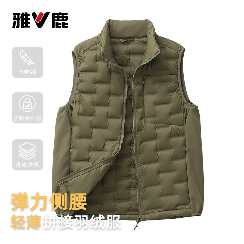 雅鹿2026新款轻薄羽绒服马甲