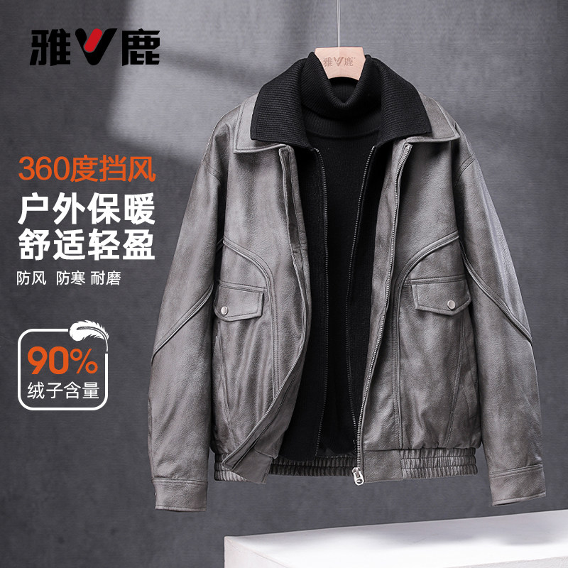 雅鹿2025冬新款夹克羽绒服男款保暖青年针织拼接翻领休闲宽松外套
