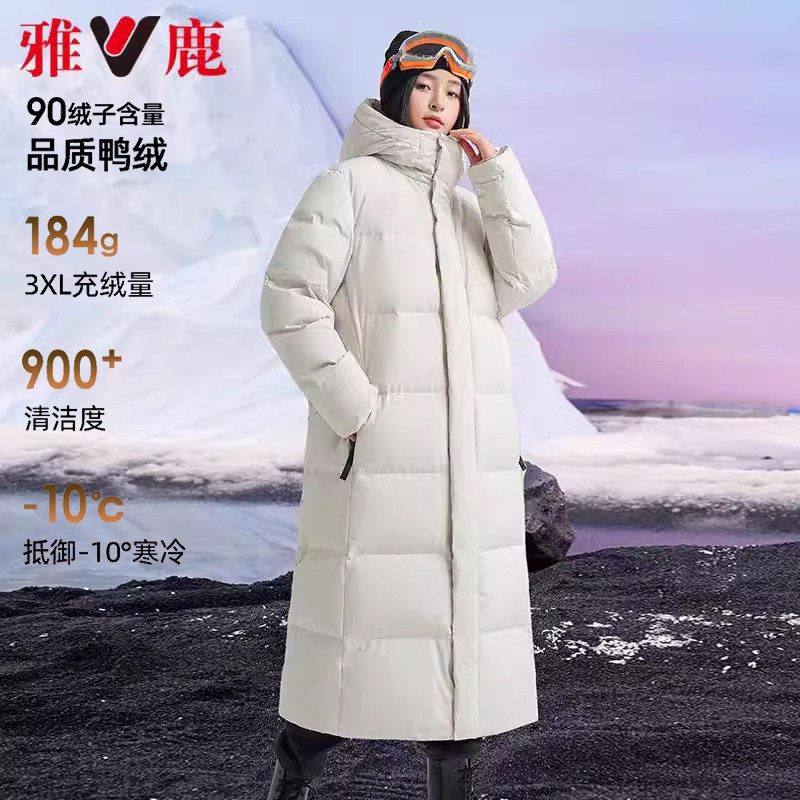 雅鹿2025新款羽绒服女长款大被子过膝加厚大码防寒防冻纯色外套冬
