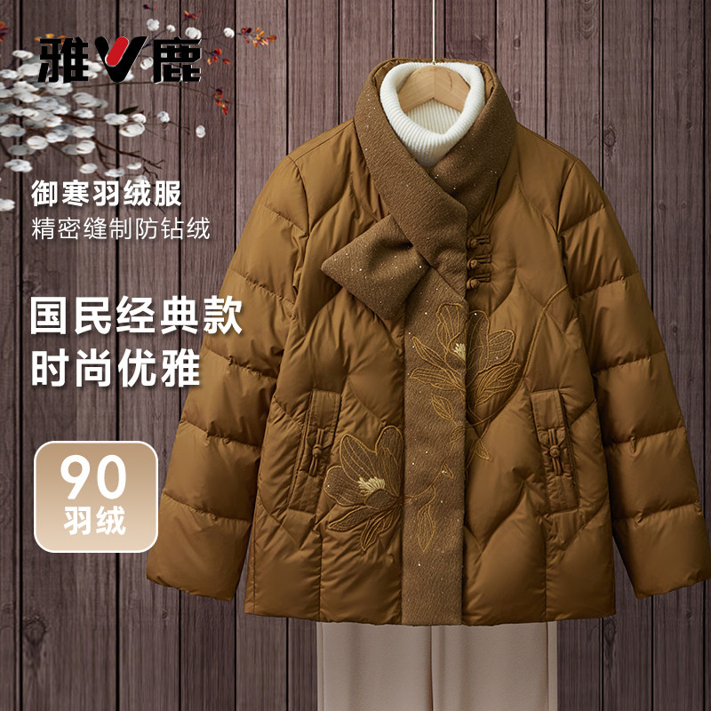 雅鹿中老年加厚保暖羽绒服女