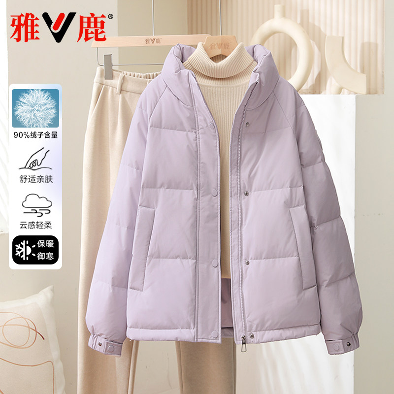 雅鹿2025新款羽绒服女秋冬短款