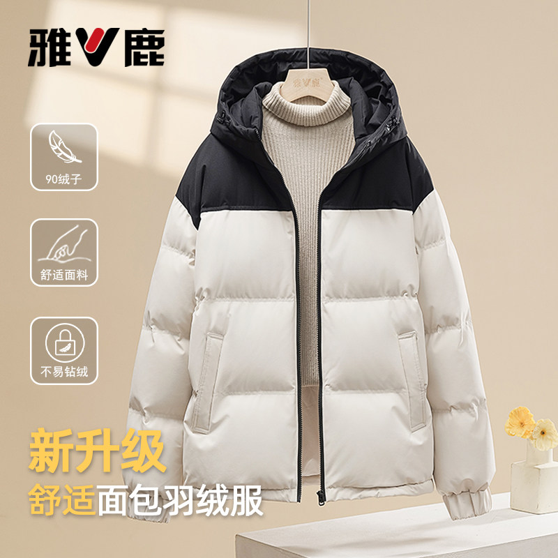 雅鹿女秋冬短款加厚保暖羽绒服