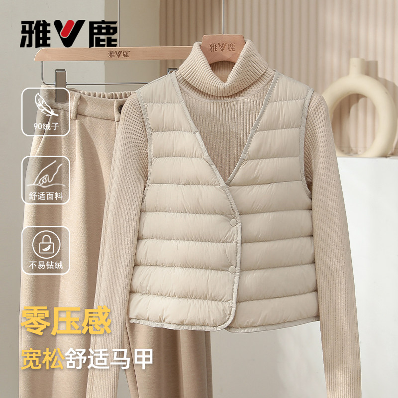雅鹿2025新款轻薄羽绒马甲