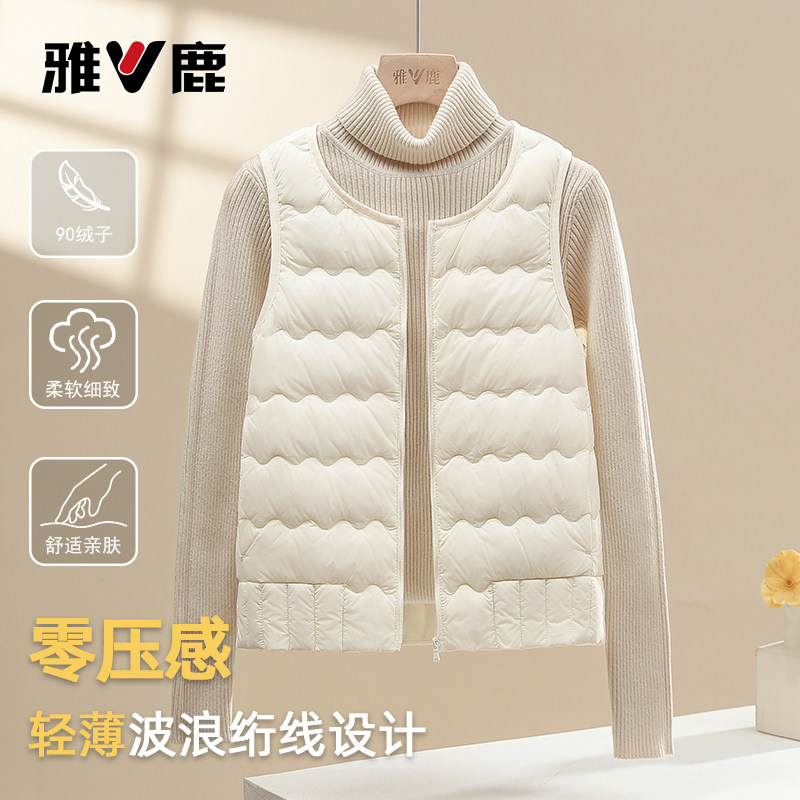 雅鹿内胆羽绒服马甲女
