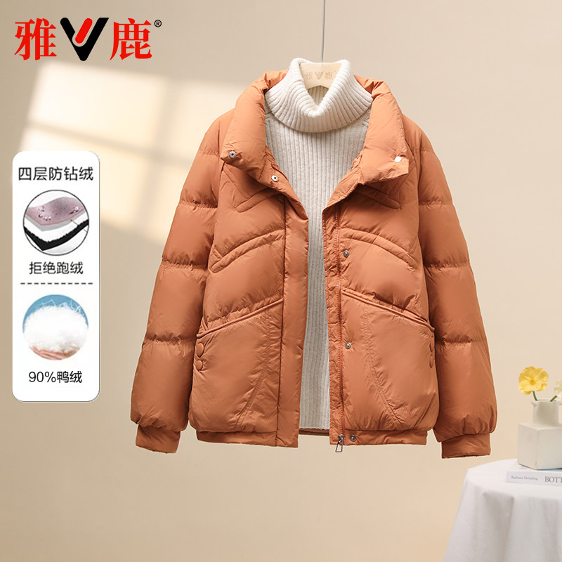 羽绒服短款雅鹿韩版休闲时尚立领