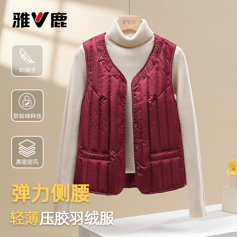 雅鹿2025新款羽绒服马甲
