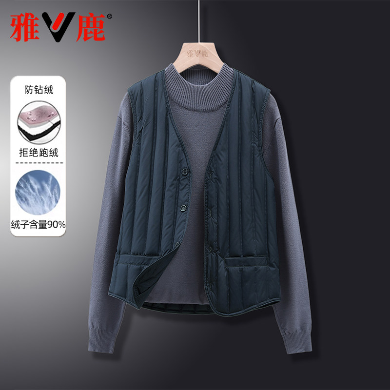 雅鹿轻薄羽绒服内胆男