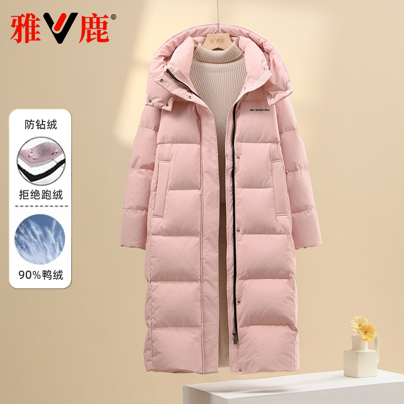 雅鹿2024冬季新款防风连帽羽绒服女款长款加厚保暖小个子显瘦外套
