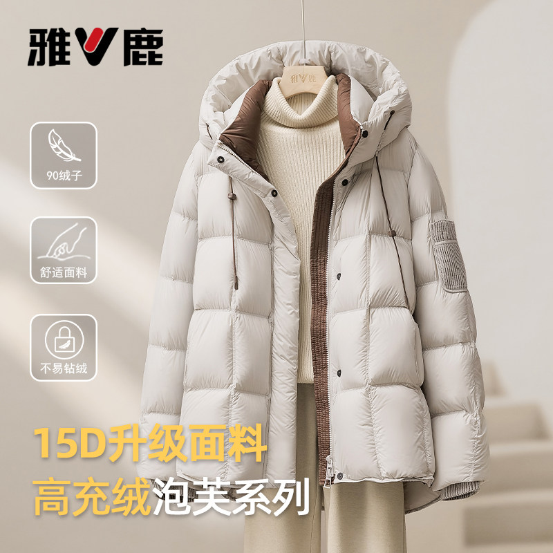 雅鹿新款羽绒服女冬加厚短款