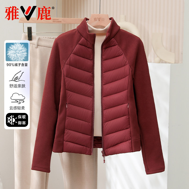 雅鹿百搭纯色轻薄羽绒服女健身服