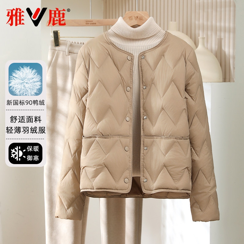 雅鹿新款羽绒服女冬季短款圆领