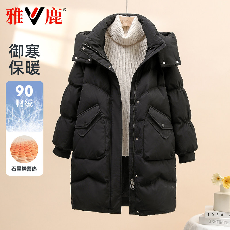 雅鹿中长羽绒服时尚显瘦可拆卸帽