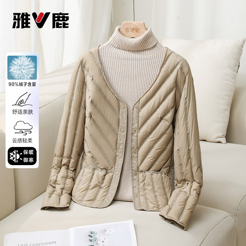 雅鹿正品2026新款轻薄羽绒服女内搭保暖修身内胆显瘦锁温打底外套