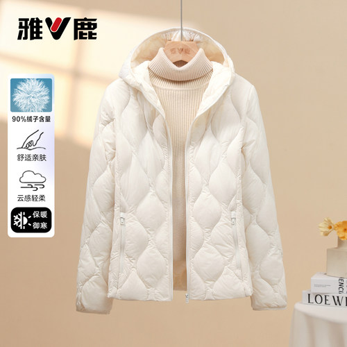 雅鹿轻暖连帽多巴胺色锁温羽绒服