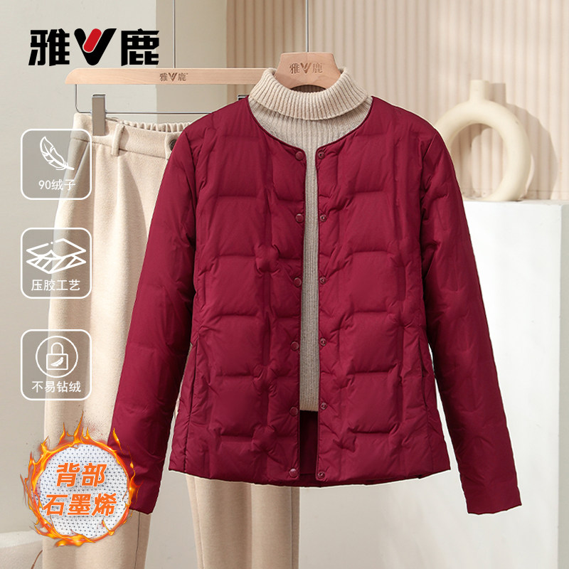 雅鹿新款轻薄羽绒服女