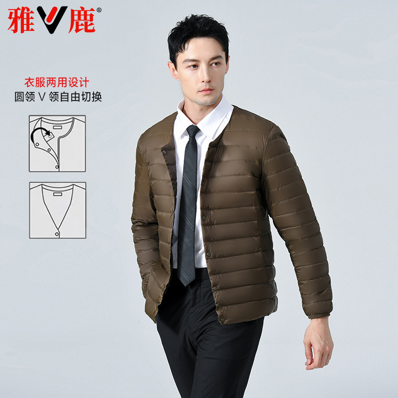 雅鹿正品2026新款轻薄羽绒服内胆男内搭外穿无领百搭轻便外套秋冬