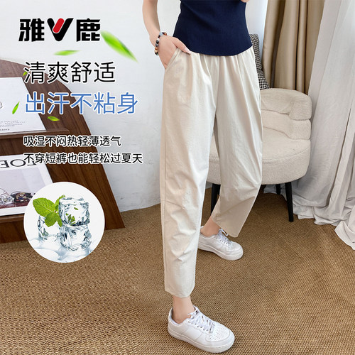 雅鹿春夏新款冰丝哈伦裤女大码