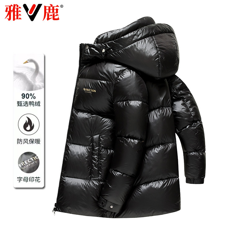 加厚保暖羽绒服男雅鹿可脱卸帽