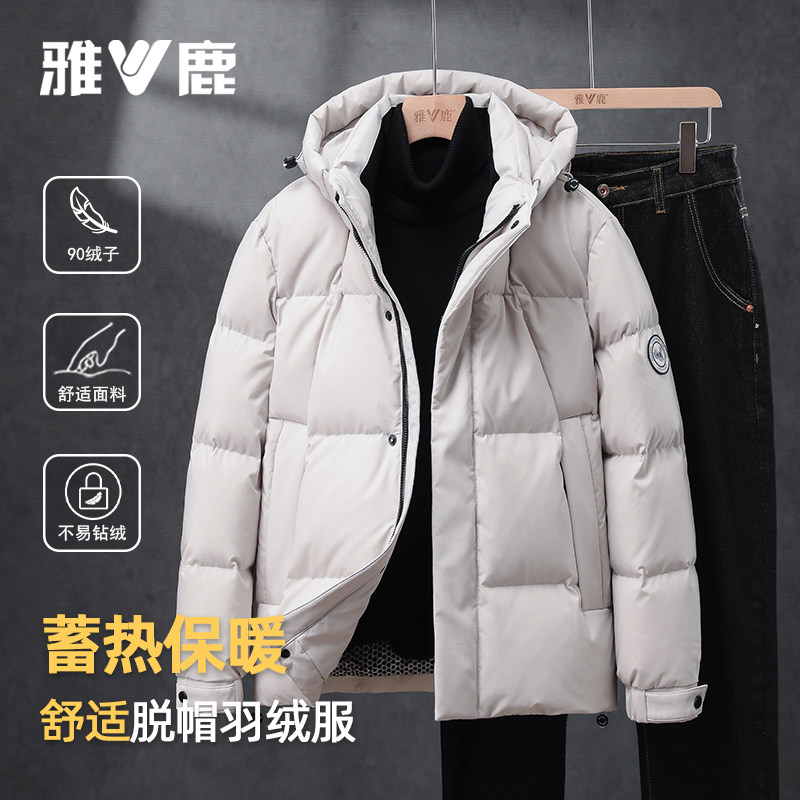 雅鹿2025新款短款羽绒服