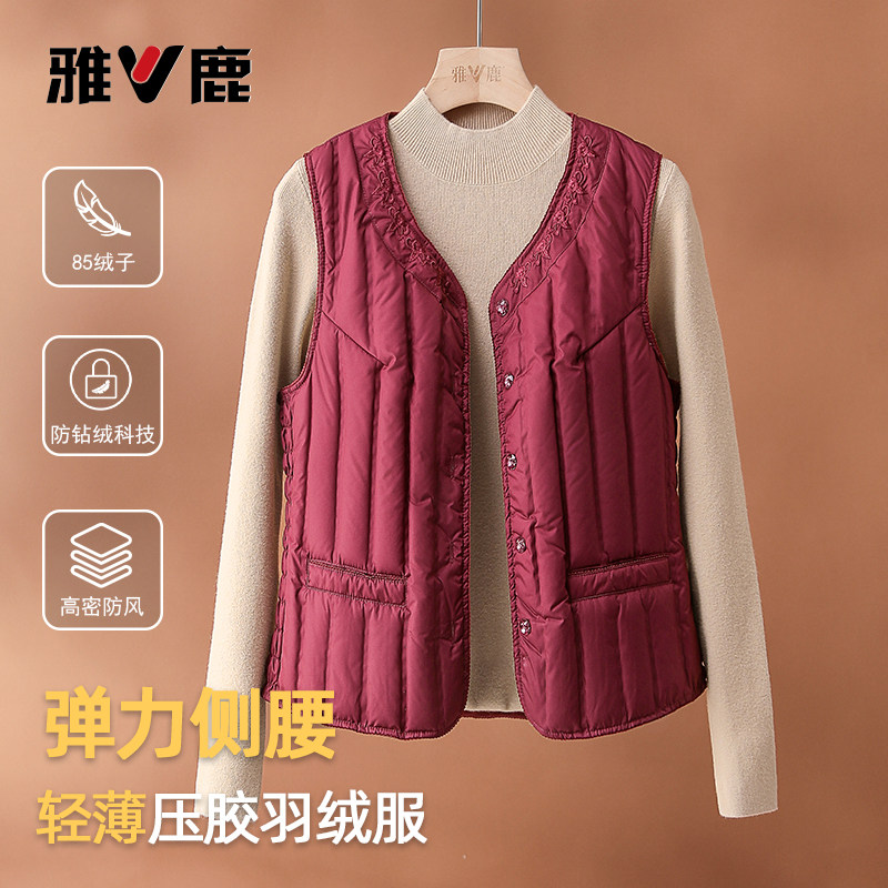 雅鹿2025新款羽绒服马甲