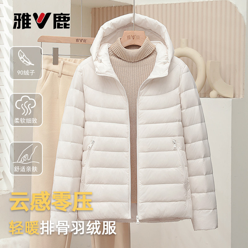 雅鹿时尚排骨轻暖羽绒服女