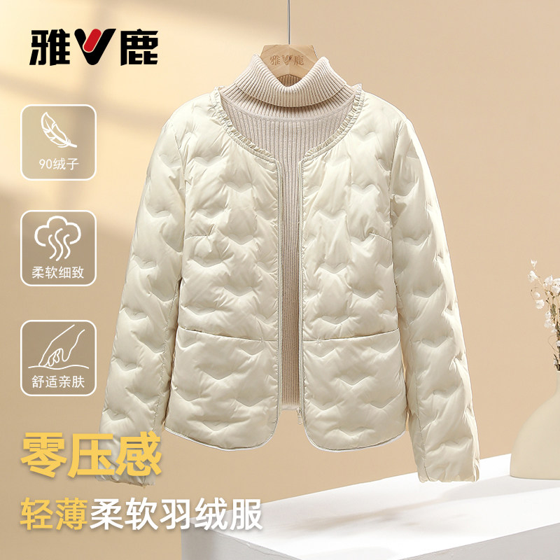 雅鹿短款时尚羽绒服马甲