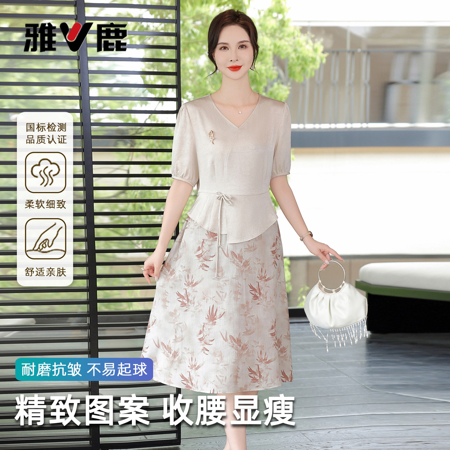 雅鹿中老年夏季连衣裙
