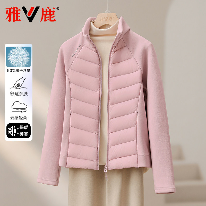 雅鹿2025年秋冬新款轻薄轻便羽绒服女户外运动蓄热瑜伽运动型服装