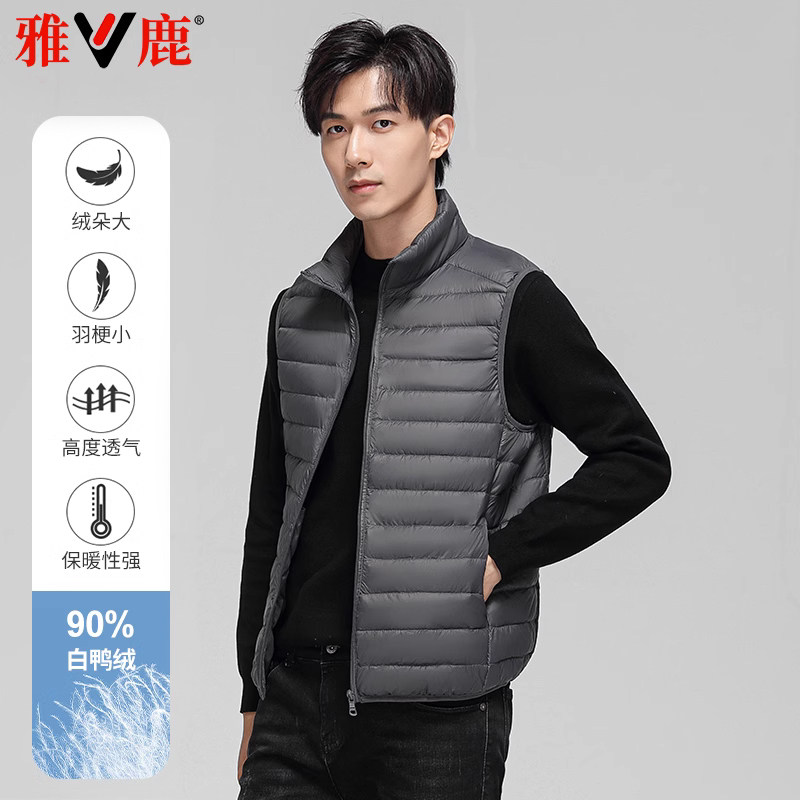 背心羽绒马甲男雅鹿轻便保暖百搭