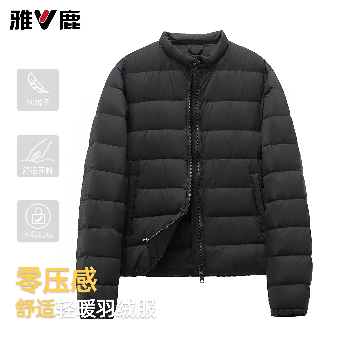 雅鹿秋冬轻薄小个子休闲时尚外套