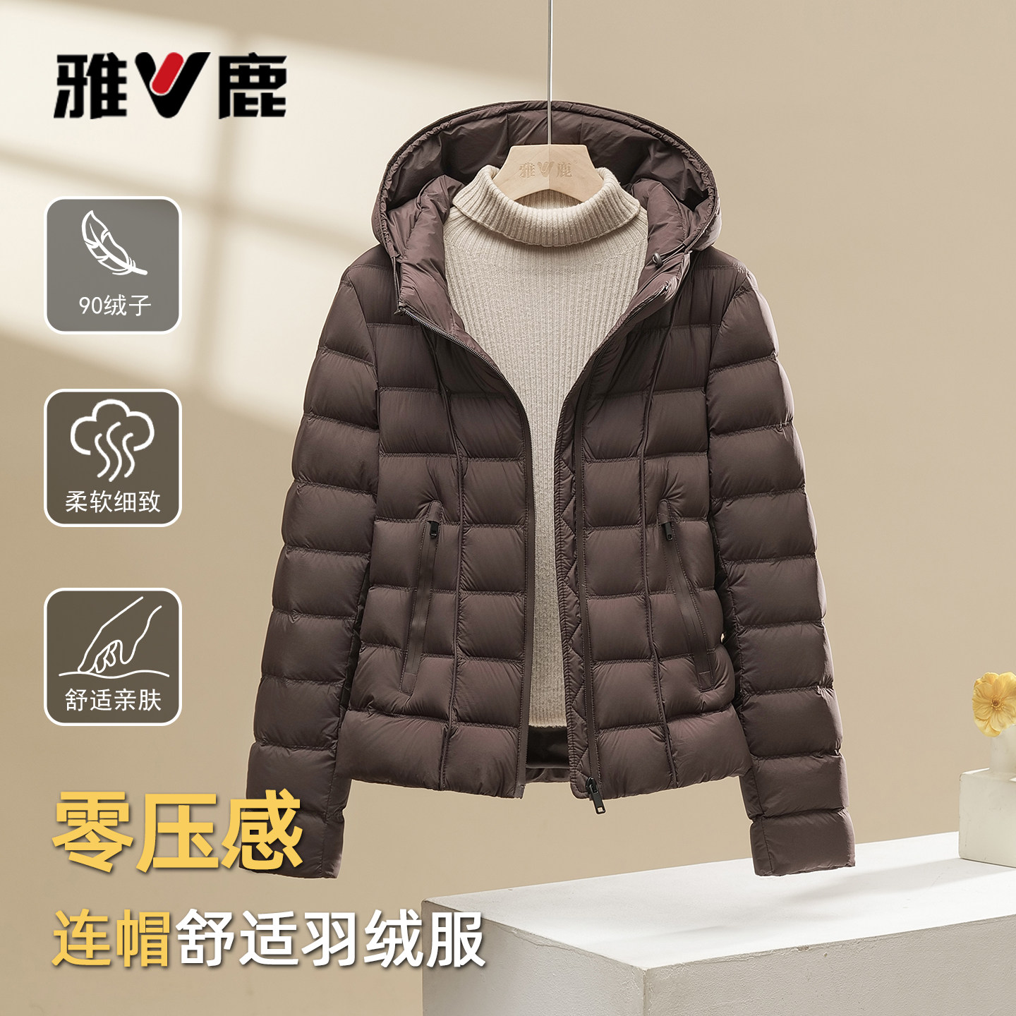 雅鹿秋冬新款时尚修身羽绒服外套