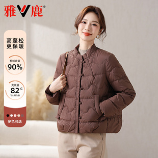 秋冬保暖外套 雅鹿2024新款 羽绒服女短款 立领轻薄中老年大码 妈妈装