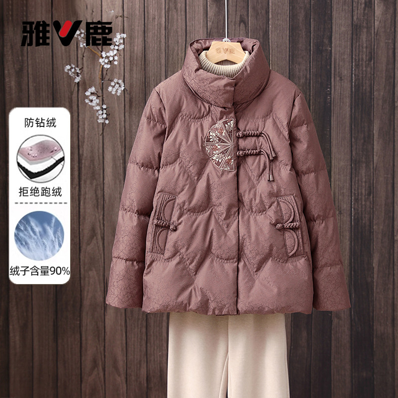 雅鹿2025新款中年妈妈保暖休闲羽绒服女韩版百搭立领简约加厚外套