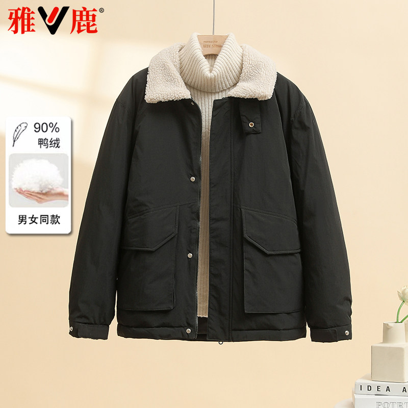 短款羽绒服女雅鹿拼接时尚立领