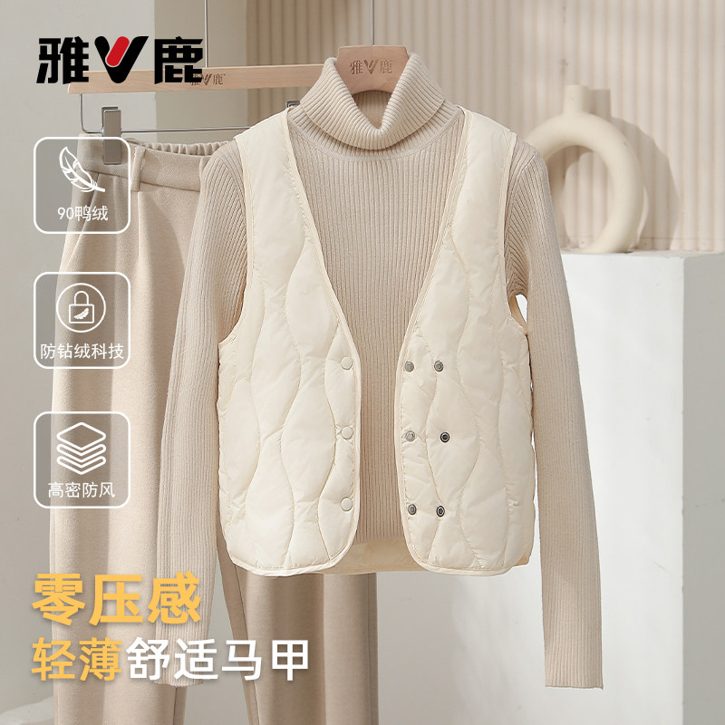 雅鹿2026新款轻薄羽绒服马甲背心