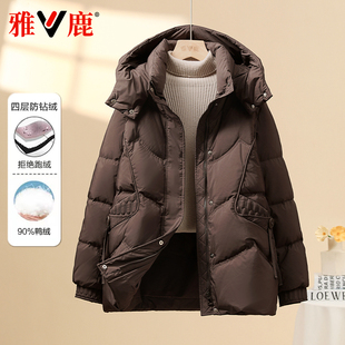 雅鹿2026新款羽绒服女中长百搭时尚休闲宽松大码加厚保暖冬装外套