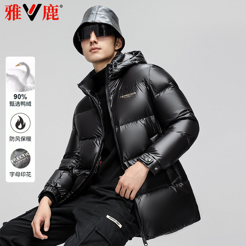 加厚保暖羽绒服男雅鹿可脱卸帽