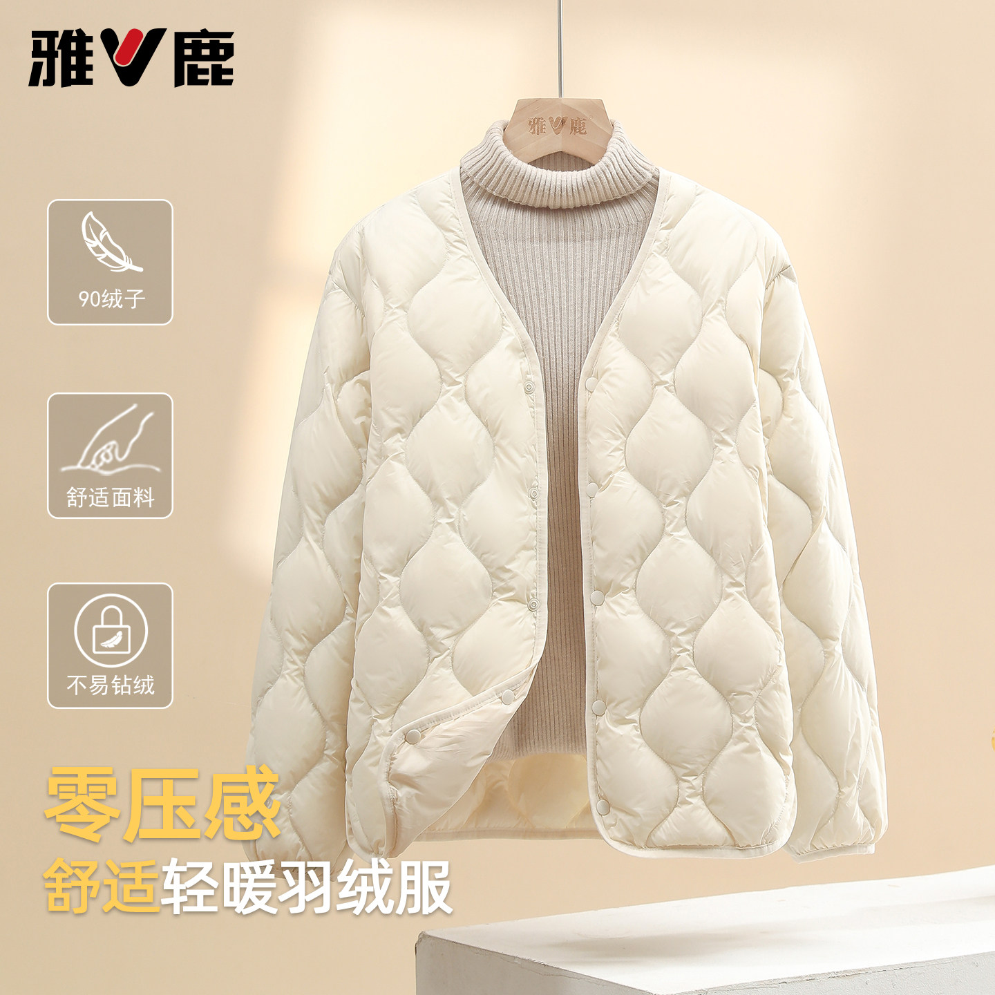 雅鹿新款轻薄羽绒服女秋冬内胆保暖休闲时尚马甲百搭短款轻便外套