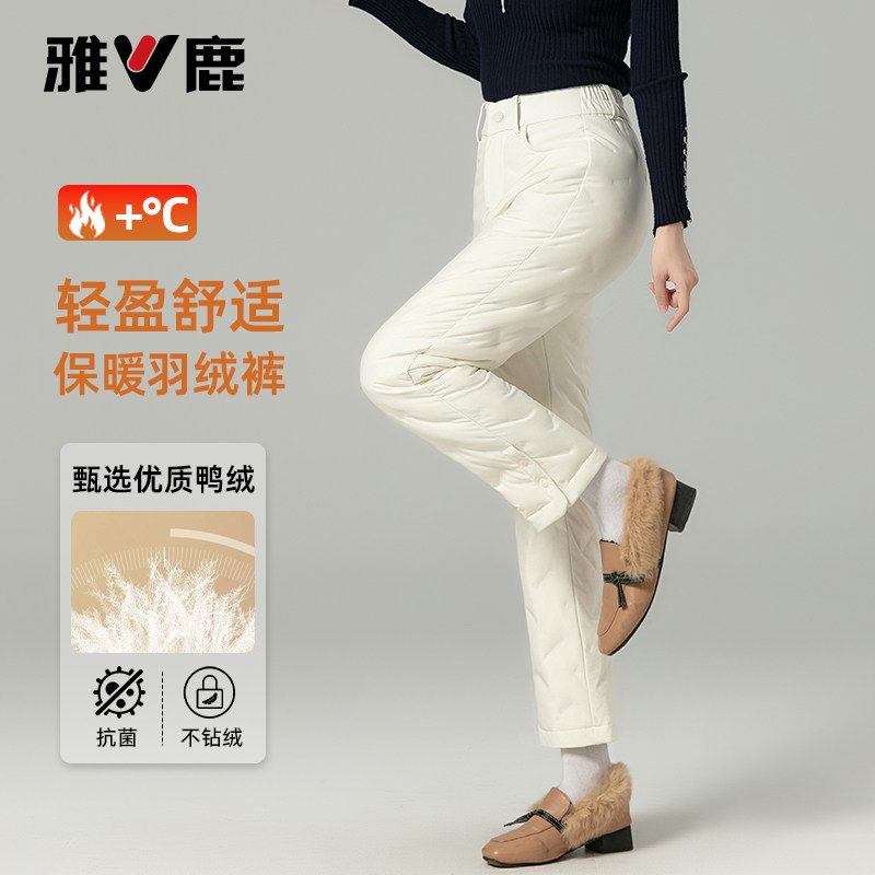 雅鹿女秋冬加绒显瘦直筒羽绒裤