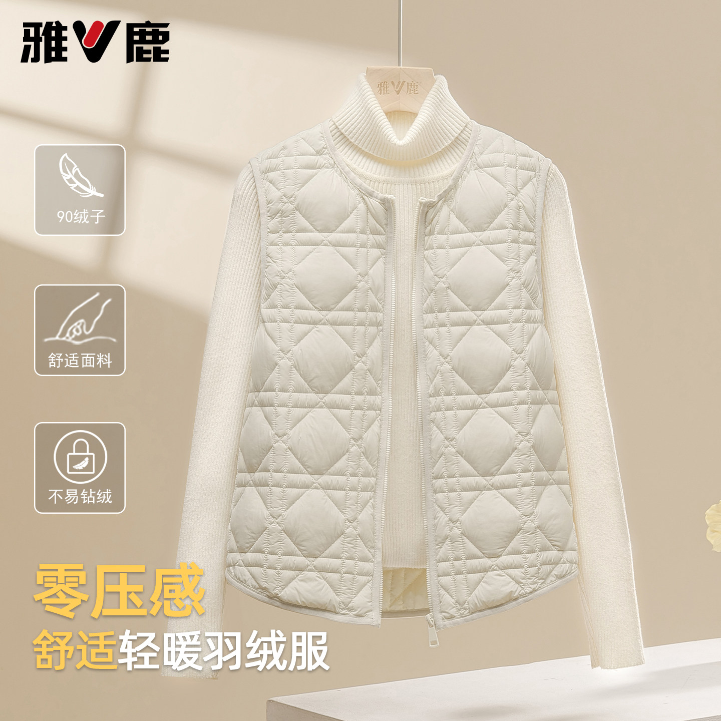 雅鹿秋冬新款轻薄羽绒服圆领马甲