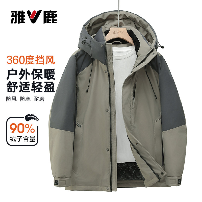 雅鹿2025冬新款拼色羽绒服男连帽休闲加厚保暖帅气百搭中青年外套
