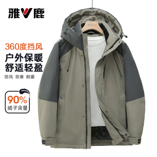 雅鹿2025冬新款拼色羽绒服男连帽休闲加厚保暖帅气百搭中青年外套