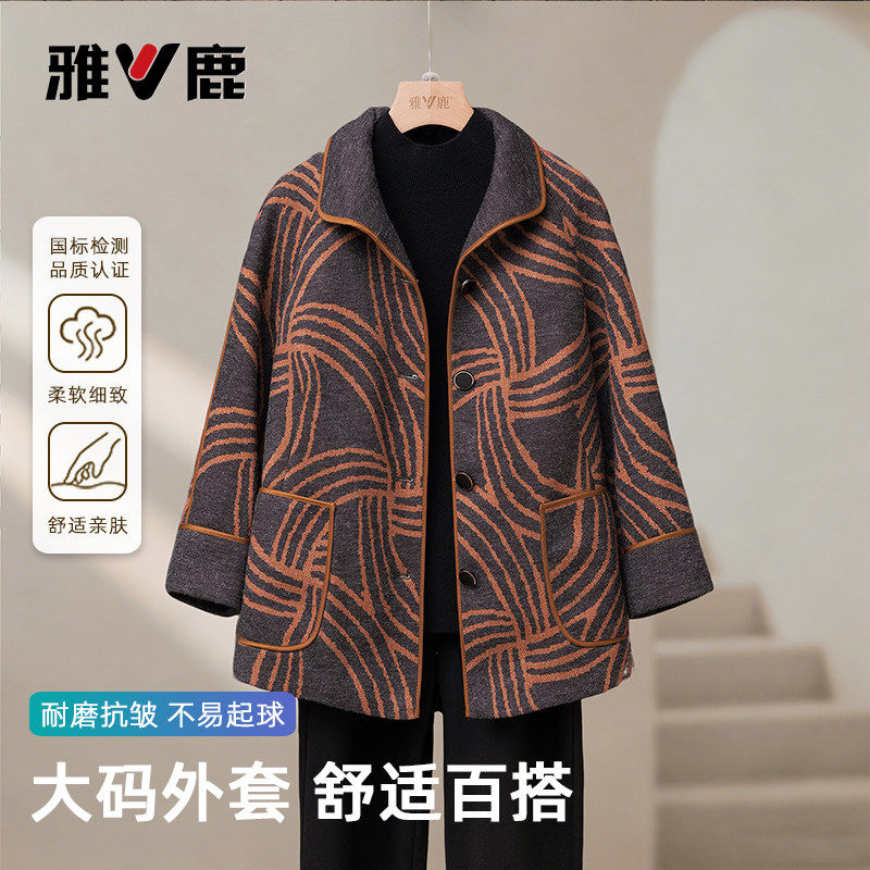 雅鹿春季中老年女装外套