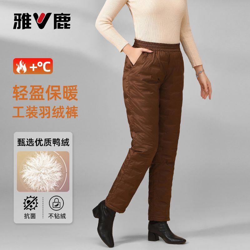 雅鹿2025冬季新款羽绒裤女中老年