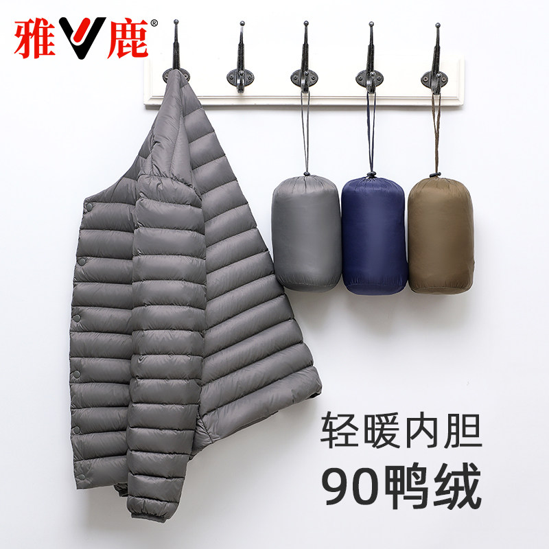 雅鹿2026新款男轻薄保暖羽绒服