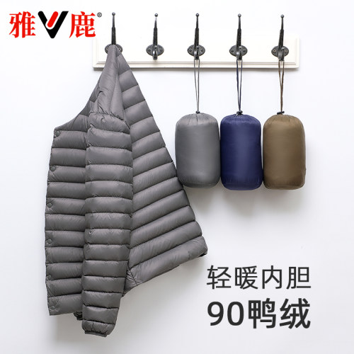 雅鹿2026新款男轻薄保暖羽绒服
