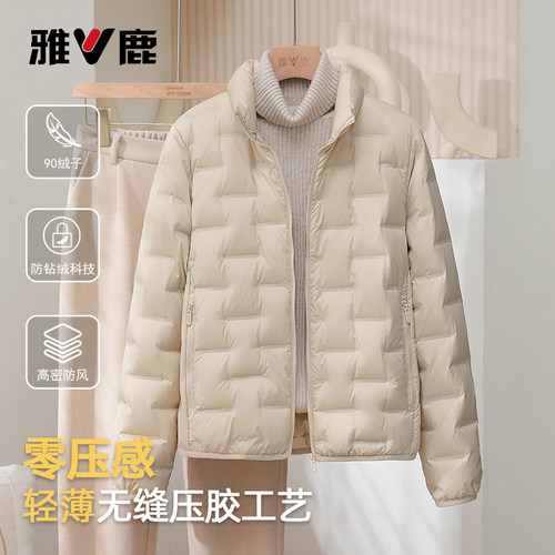 雅鹿秋冬保暖通勤轻薄羽绒服女